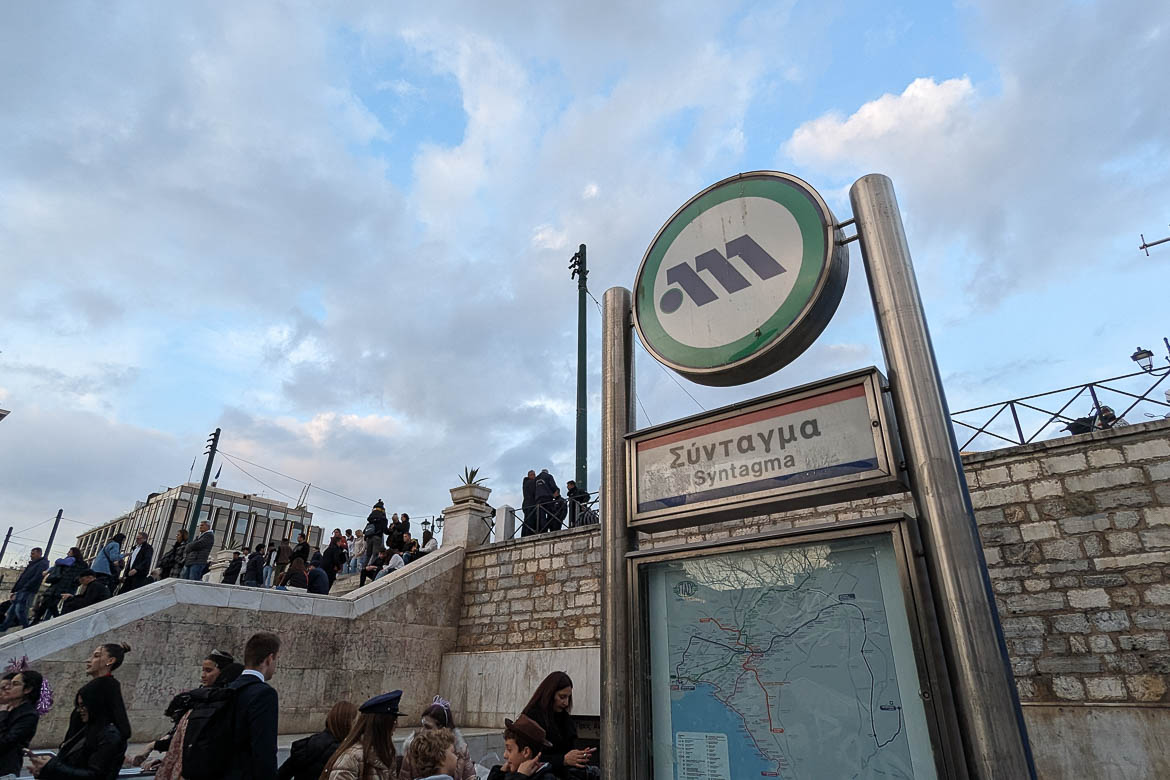 The Syntagma metro station sign on Syntagma square.